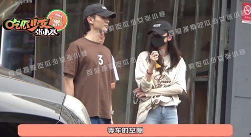 张小寒爆料谈恋爱视频,甜蜜视频引网友热议